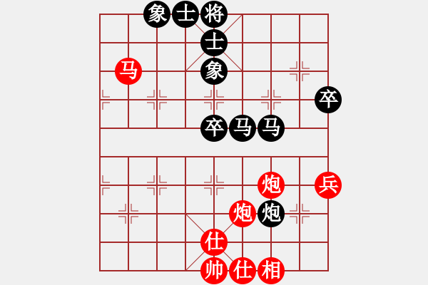 象棋棋譜圖片：圣劍士(1段)-負-擋我者殺(5段) - 步數(shù)：60 