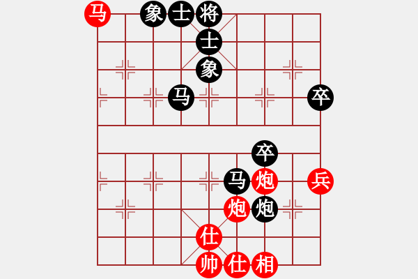 象棋棋譜圖片：圣劍士(1段)-負-擋我者殺(5段) - 步數(shù)：70 