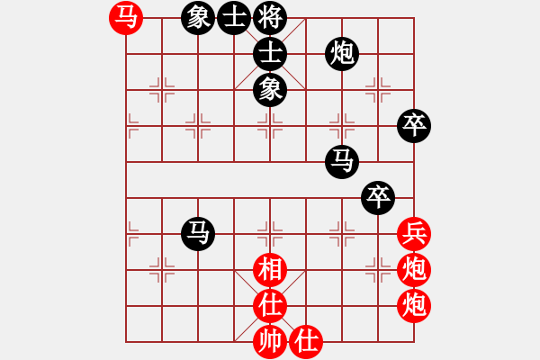 象棋棋譜圖片：圣劍士(1段)-負-擋我者殺(5段) - 步數(shù)：80 