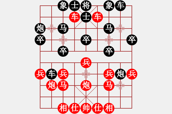 象棋棋譜圖片：盤頭馬布局 大家好[紅] 負(fù) 飄絮＆夢(mèng)[黑] - 步數(shù)：20 