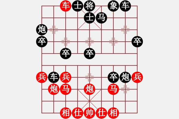 象棋棋譜圖片：盤頭馬布局 大家好[紅] 負(fù) 飄絮＆夢(mèng)[黑] - 步數(shù)：30 