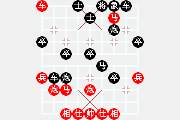 象棋棋譜圖片：盤頭馬布局 大家好[紅] 負(fù) 飄絮＆夢(mèng)[黑] - 步數(shù)：40 