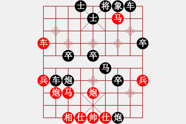 象棋棋譜圖片：盤頭馬布局 大家好[紅] 負(fù) 飄絮＆夢(mèng)[黑] - 步數(shù)：42 