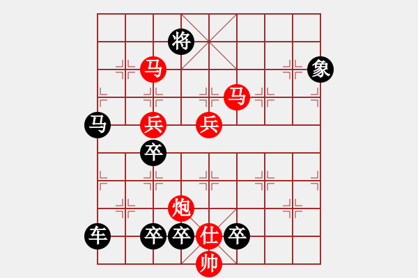 象棋棋譜圖片：排局——鐵蹄萬里 - 步數(shù)：100 