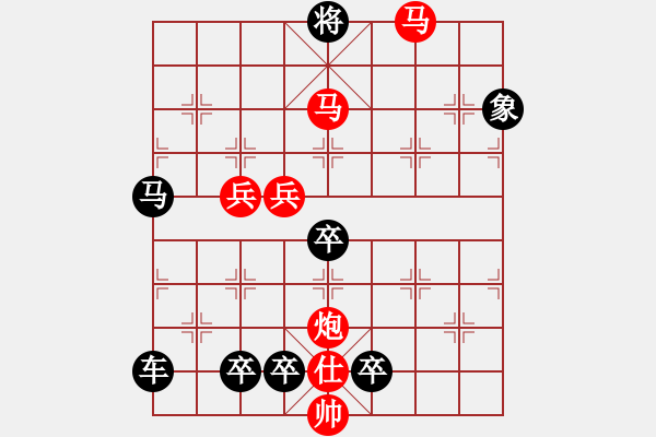 象棋棋譜圖片：排局——鐵蹄萬里 - 步數(shù)：40 