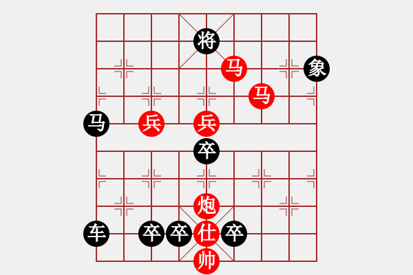 象棋棋譜圖片：排局——鐵蹄萬里 - 步數(shù)：70 