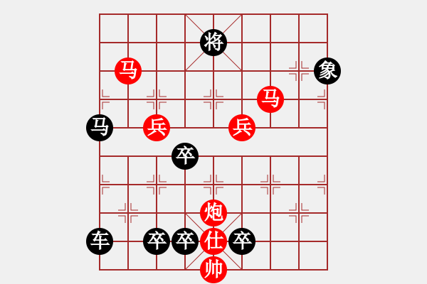 象棋棋譜圖片：排局——鐵蹄萬里 - 步數(shù)：80 