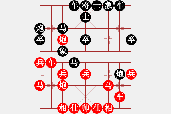 象棋棋谱图片：河南 李林 负 四川 谢卓淼 - 步数：30 