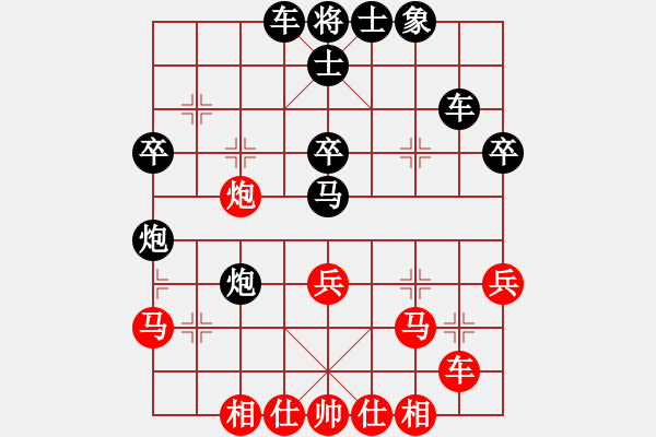 象棋棋譜圖片：河南 李林 負(fù) 四川 謝卓淼 - 步數(shù)：40 