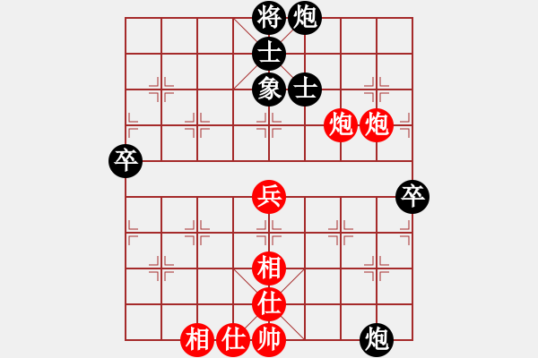 象棋棋譜圖片：2019全國象棋女個人錦標(biāo)賽左文靜先和王思源11 - 步數(shù)：88 