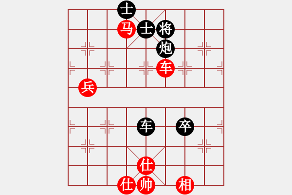 象棋棋譜圖片：沒翅膀的魚(4段)-和-旭日東生(8段) 中炮過河車互進(jìn)七兵對(duì)屏風(fēng)馬平炮兌車紅59炮 - 步數(shù)：100 