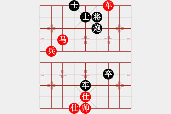 象棋棋譜圖片：沒翅膀的魚(4段)-和-旭日東生(8段) 中炮過河車互進(jìn)七兵對(duì)屏風(fēng)馬平炮兌車紅59炮 - 步數(shù)：110 