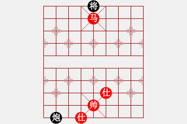 象棋棋譜圖片：沒翅膀的魚(4段)-和-旭日東生(8段) 中炮過河車互進(jìn)七兵對(duì)屏風(fēng)馬平炮兌車紅59炮 - 步數(shù)：150 