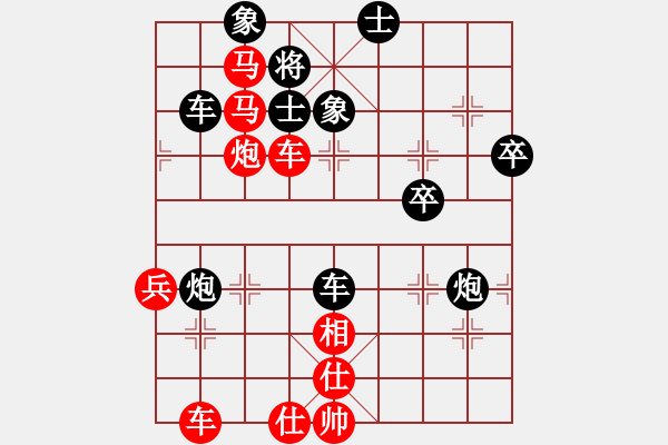 象棋棋譜圖片：沒翅膀的魚(4段)-和-旭日東生(8段) 中炮過河車互進(jìn)七兵對(duì)屏風(fēng)馬平炮兌車紅59炮 - 步數(shù)：60 