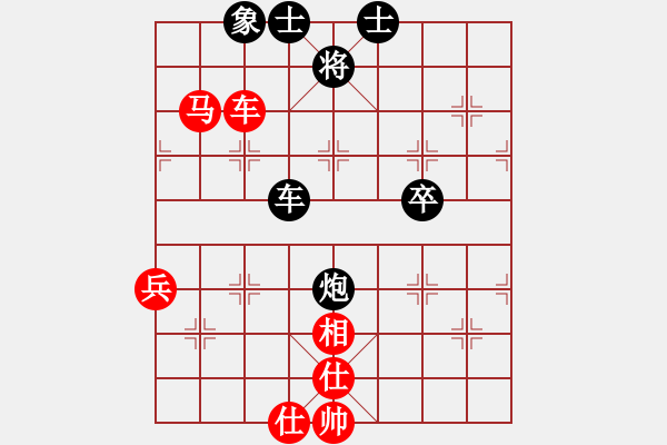 象棋棋譜圖片：沒翅膀的魚(4段)-和-旭日東生(8段) 中炮過河車互進(jìn)七兵對(duì)屏風(fēng)馬平炮兌車紅59炮 - 步數(shù)：80 