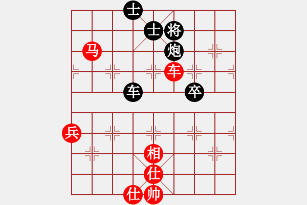 象棋棋譜圖片：沒翅膀的魚(4段)-和-旭日東生(8段) 中炮過河車互進(jìn)七兵對(duì)屏風(fēng)馬平炮兌車紅59炮 - 步數(shù)：90 