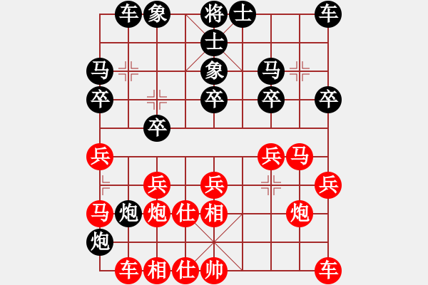 象棋棋譜圖片：飛天戰(zhàn)龍王(月將)-和-灞橋飛絮(日帥) - 步數(shù)：20 