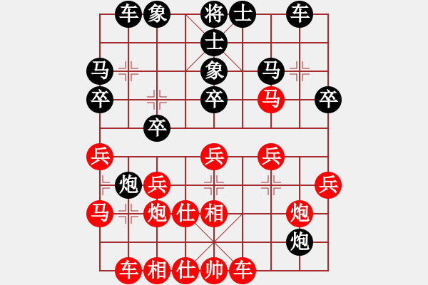 象棋棋譜圖片：飛天戰(zhàn)龍王(月將)-和-灞橋飛絮(日帥) - 步數(shù)：30 