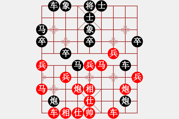 象棋棋譜圖片：飛天戰(zhàn)龍王(月將)-和-灞橋飛絮(日帥) - 步數(shù)：40 