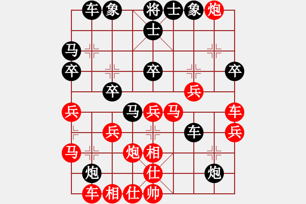 象棋棋譜圖片：飛天戰(zhàn)龍王(月將)-和-灞橋飛絮(日帥) - 步數(shù)：50 