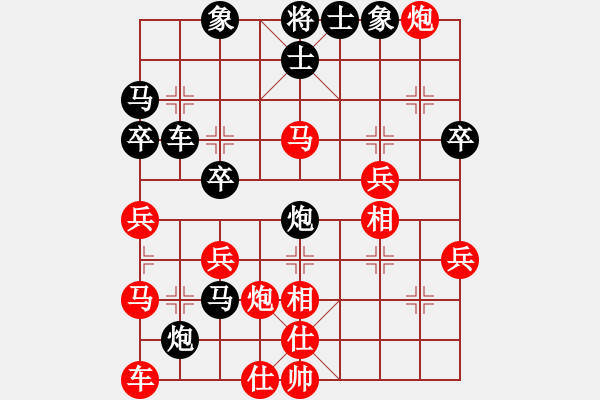 象棋棋譜圖片：飛天戰(zhàn)龍王(月將)-和-灞橋飛絮(日帥) - 步數(shù)：60 