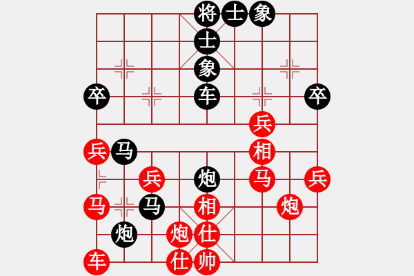 象棋棋譜圖片：飛天戰(zhàn)龍王(月將)-和-灞橋飛絮(日帥) - 步數(shù)：70 