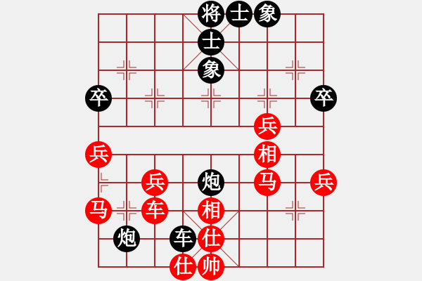 象棋棋譜圖片：飛天戰(zhàn)龍王(月將)-和-灞橋飛絮(日帥) - 步數(shù)：80 