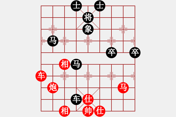 象棋棋谱图片：专业女子个人 第5轮 唐丹 红先胜 左文静 - 步数：130 