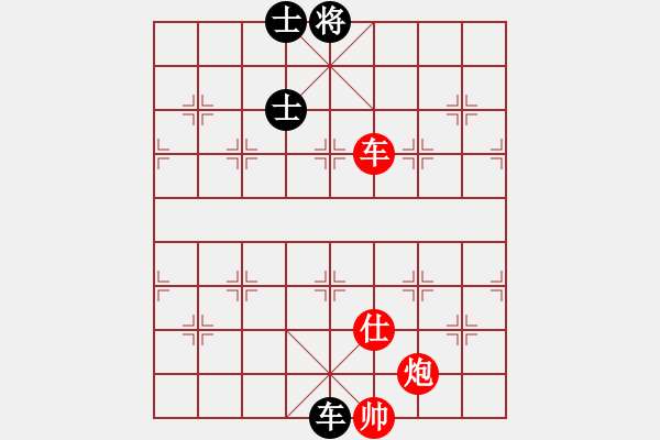 象棋棋譜圖片：車跑士對(duì)車雙士 - 步數(shù)：10 