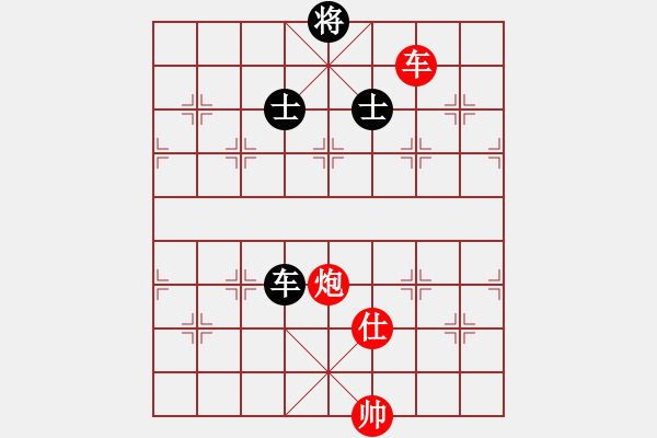 象棋棋譜圖片：車跑士對(duì)車雙士 - 步數(shù)：100 