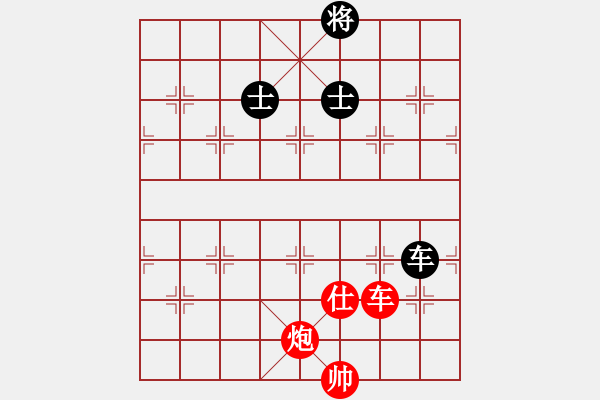 象棋棋譜圖片：車跑士對(duì)車雙士 - 步數(shù)：110 