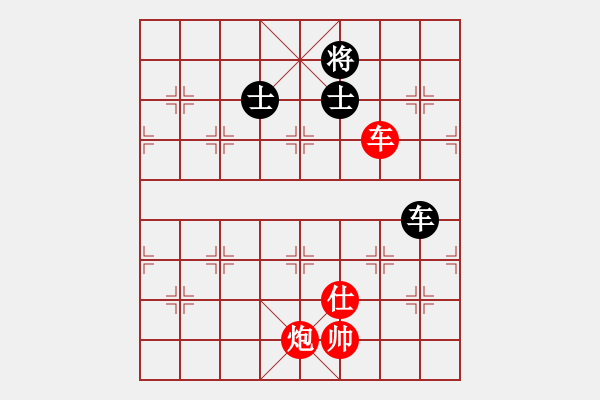 象棋棋譜圖片：車跑士對(duì)車雙士 - 步數(shù)：120 