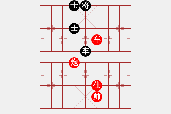 象棋棋譜圖片：車跑士對(duì)車雙士 - 步數(shù)：20 