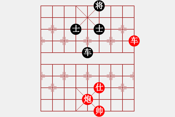 象棋棋譜圖片：車跑士對(duì)車雙士 - 步數(shù)：30 