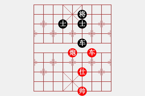 象棋棋譜圖片：車跑士對(duì)車雙士 - 步數(shù)：40 