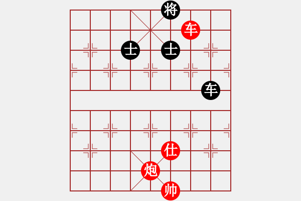 象棋棋譜圖片：車跑士對(duì)車雙士 - 步數(shù)：50 