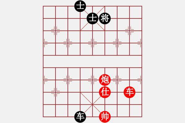 象棋棋譜圖片：車跑士對(duì)車雙士 - 步數(shù)：80 