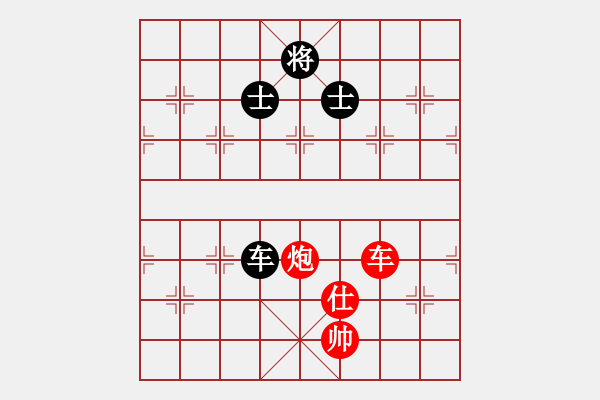 象棋棋譜圖片：車跑士對(duì)車雙士 - 步數(shù)：90 