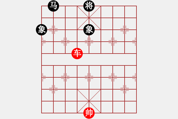 象棋棋譜圖片：Xe-Ma2Tuong 1 - 步數(shù)：10 