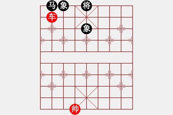 象棋棋譜圖片：Xe-Ma2Tuong 1 - 步數(shù)：17 