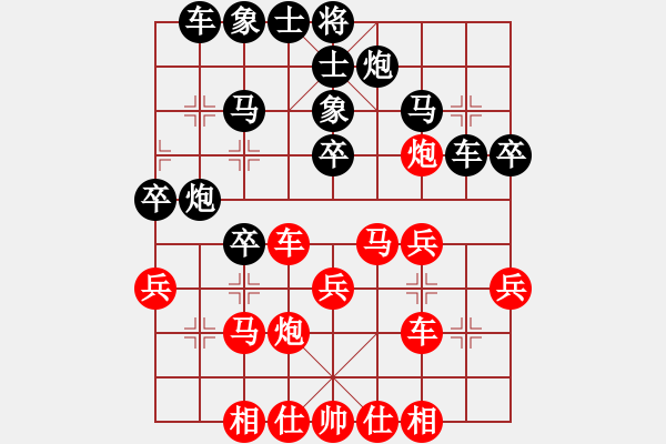 象棋棋譜圖片：廣東 蔡佑廣 勝 重慶 李勇 - 步數(shù)：30 