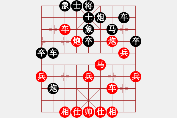 象棋棋譜圖片：廣東 蔡佑廣 勝 重慶 李勇 - 步數(shù)：40 