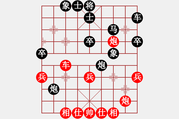 象棋棋譜圖片：廣東 蔡佑廣 勝 重慶 李勇 - 步數(shù)：50 