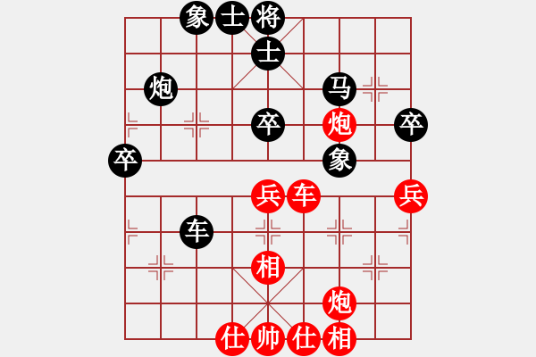 象棋棋譜圖片：廣東 蔡佑廣 勝 重慶 李勇 - 步數(shù)：60 