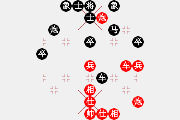 象棋棋譜圖片：廣東 蔡佑廣 勝 重慶 李勇 - 步數(shù)：70 