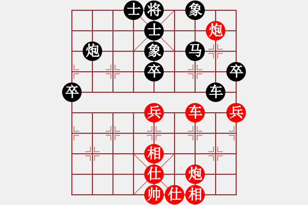 象棋棋譜圖片：廣東 蔡佑廣 勝 重慶 李勇 - 步數(shù)：80 