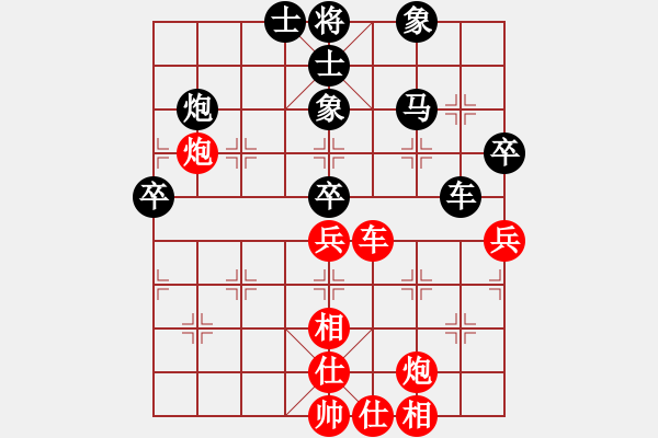 象棋棋譜圖片：廣東 蔡佑廣 勝 重慶 李勇 - 步數(shù)：90 