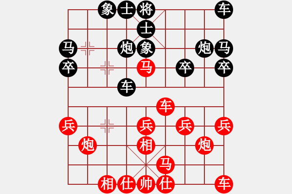 象棋棋譜圖片：韓強(qiáng)先負(fù)呂小寧.pgn - 步數(shù)：20 