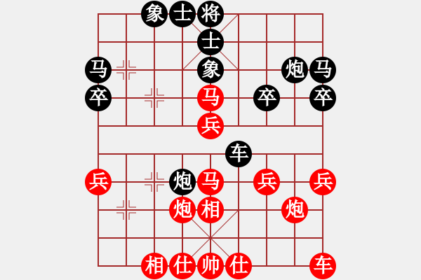 象棋棋譜圖片：韓強(qiáng)先負(fù)呂小寧.pgn - 步數(shù)：30 