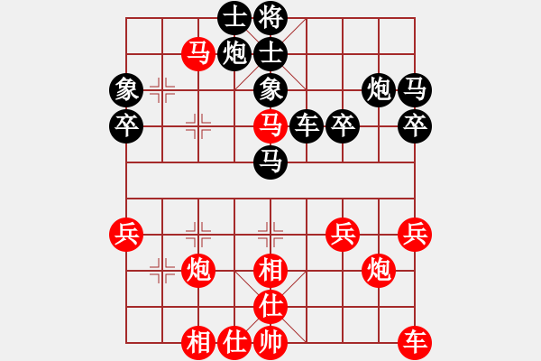 象棋棋譜圖片：韓強(qiáng)先負(fù)呂小寧.pgn - 步數(shù)：40 